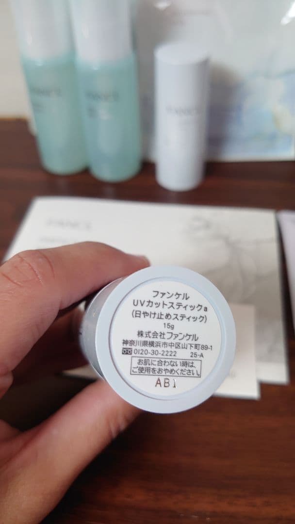 パーフェクトブライトニングキット