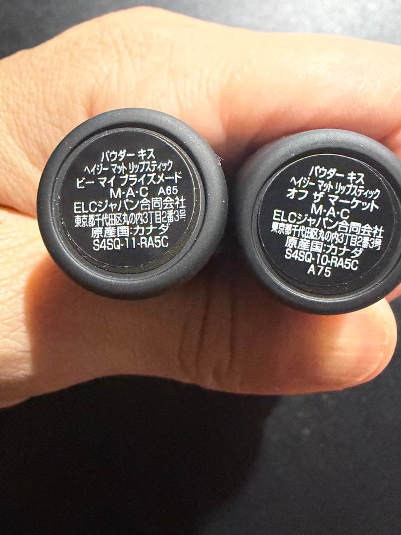 デパコス＆プチプラまとめ売り・MACパウダーキス等追加