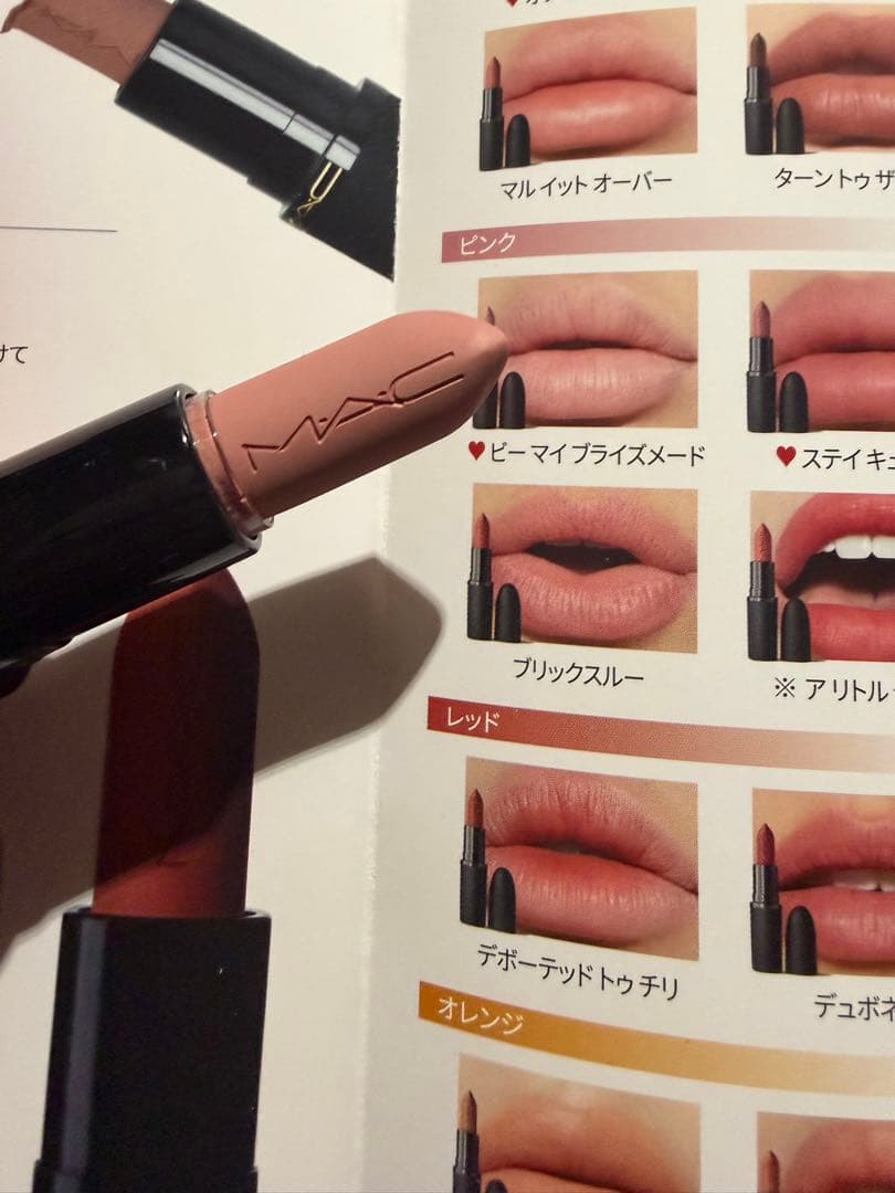 デパコス＆プチプラまとめ売り・MACパウダーキス等追加
