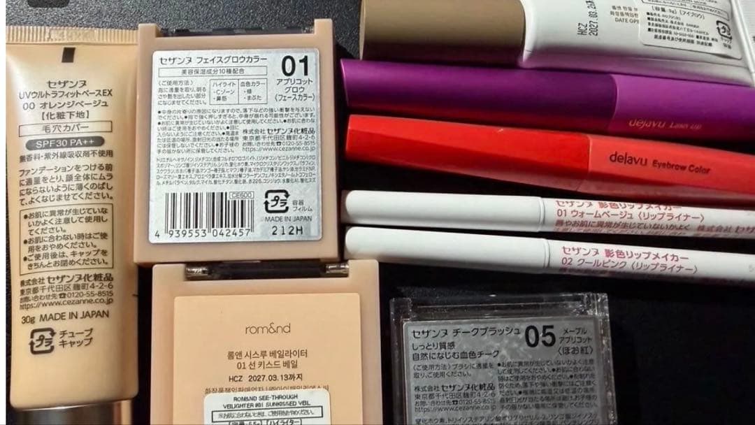 デパコス＆プチプラまとめ売り・MACパウダーキス等追加