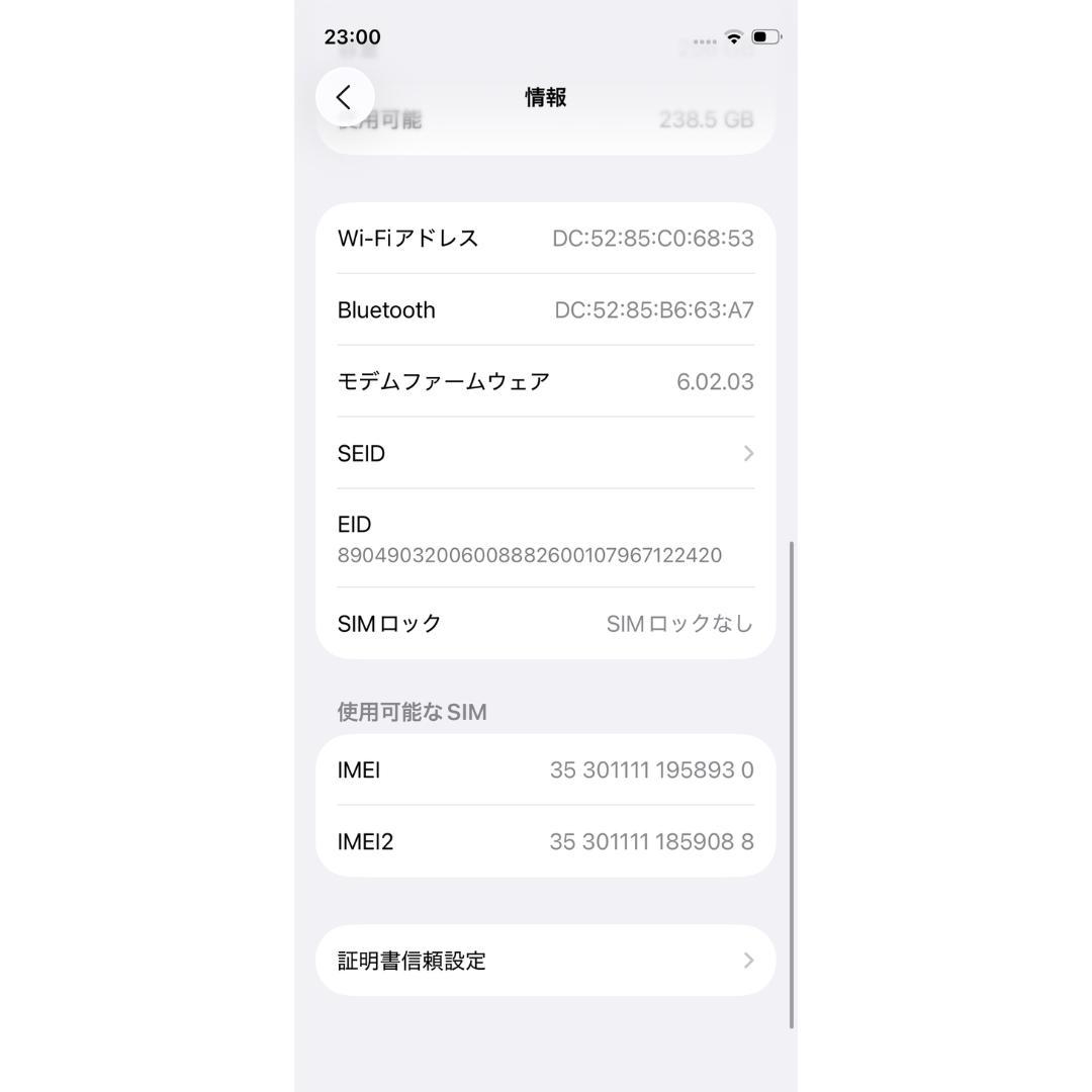 スマートフォン本体 iPhone 12mini 256GB
