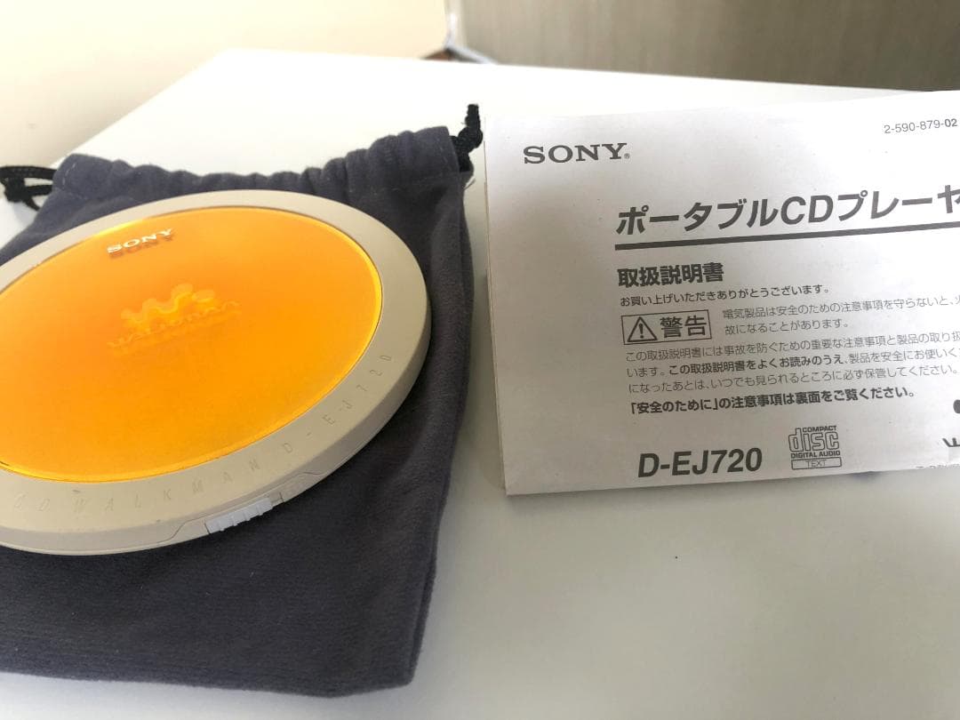 SONY ポータブルCDプレイヤー　D-EJ720