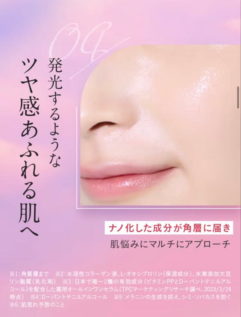 パーフェクトワン　ジェル・美容液・シャンプー 2セット 新品 19800円相当B
