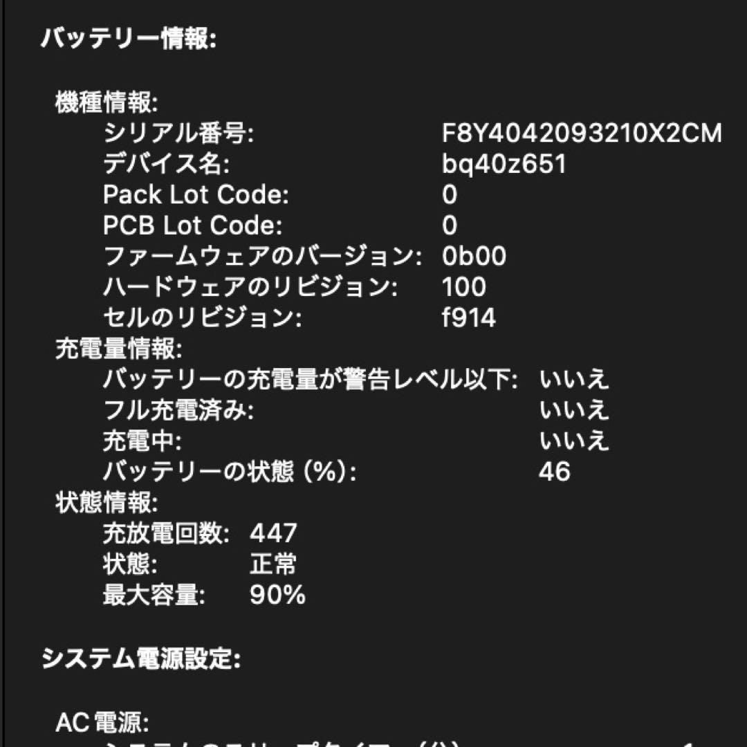 MacBook Air M2 13.6インチ 8GB 256GB スペースグレー