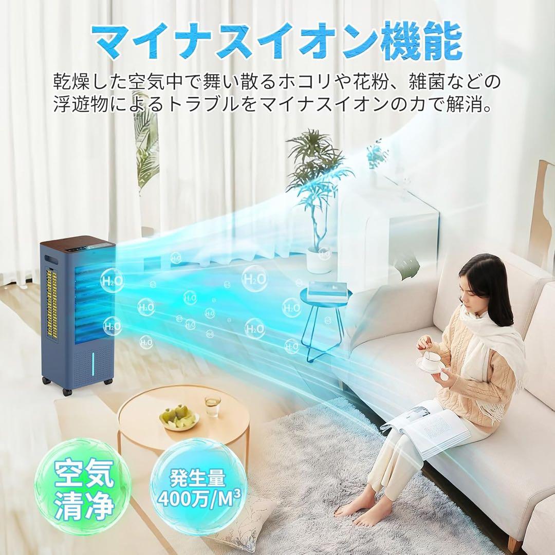☘️冷風機☘️強力 扇風機 冷風扇 上部から給水 氷入れキャスター搭載 移動便利