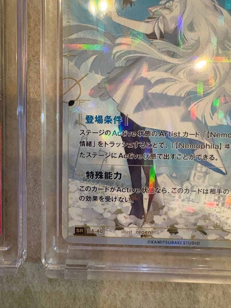 フウ様 神椿tcg SR 2点セット