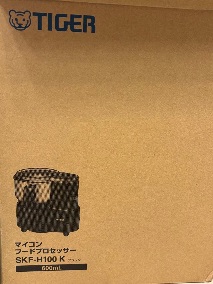早い者勝ち