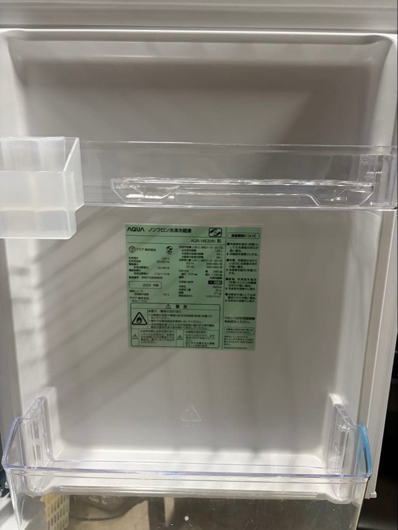 AQUA 135L 2ドア冷蔵庫 AQR-14E2(W)