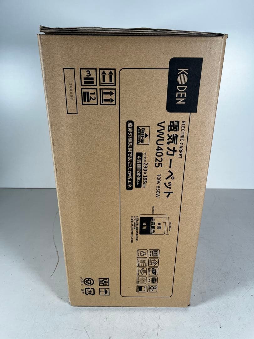 広電　ホットカーペット 4畳 本体 遠赤 小さく畳める VWU4025