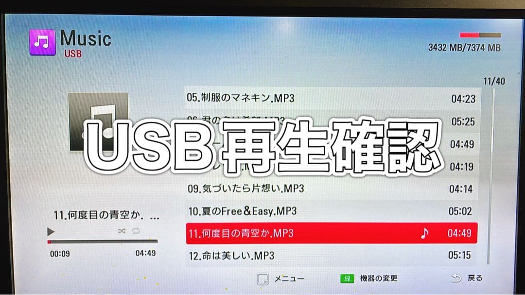新品同様！ブルーレイプレーヤー　LG BP135 動作確認済み