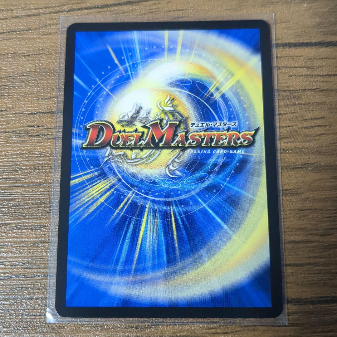 デュエルマスターズ 龍后人形メアリージェニー シークレット