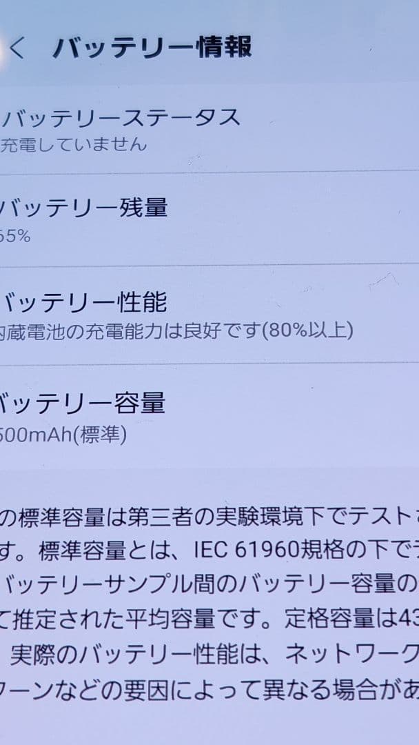 T*n様 Galaxy S20+ 5G SCG02 本体