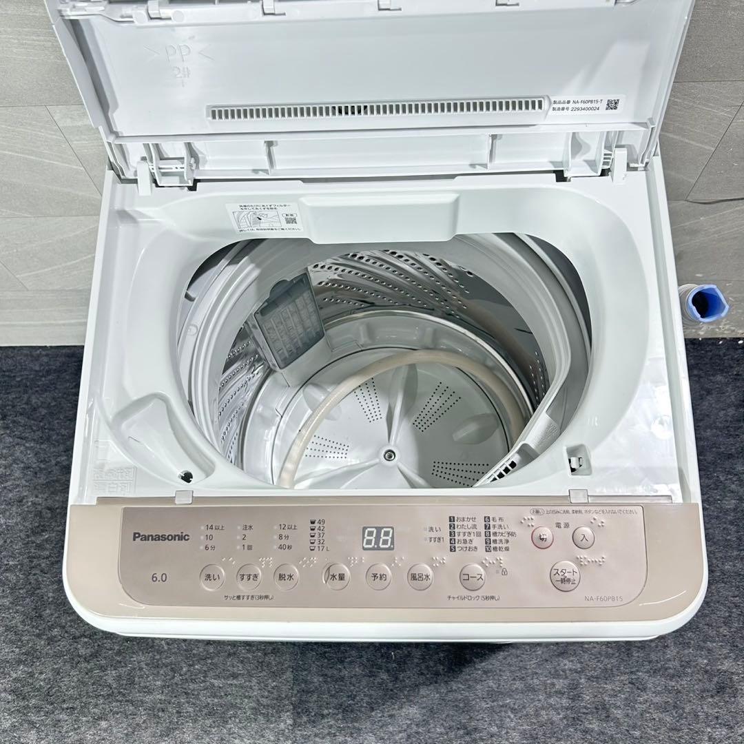 生活家電3点セット 冷蔵庫 洗濯機 電子レンジ 清掃済み 高年式 d5570
