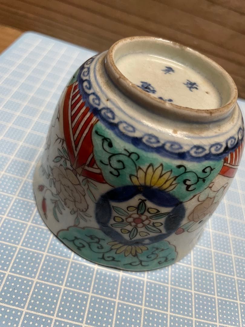 器【m1585 蕎麦猪口　向付　染付色絵　そば猪口　そばちょこ　成化年製　唐子】
