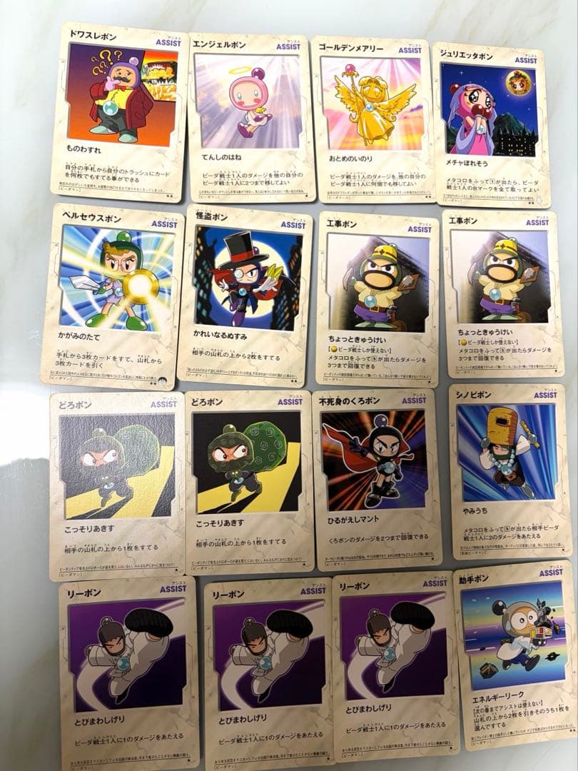 ビーダマン爆外伝カードゲーム 197枚　まとめ売り
