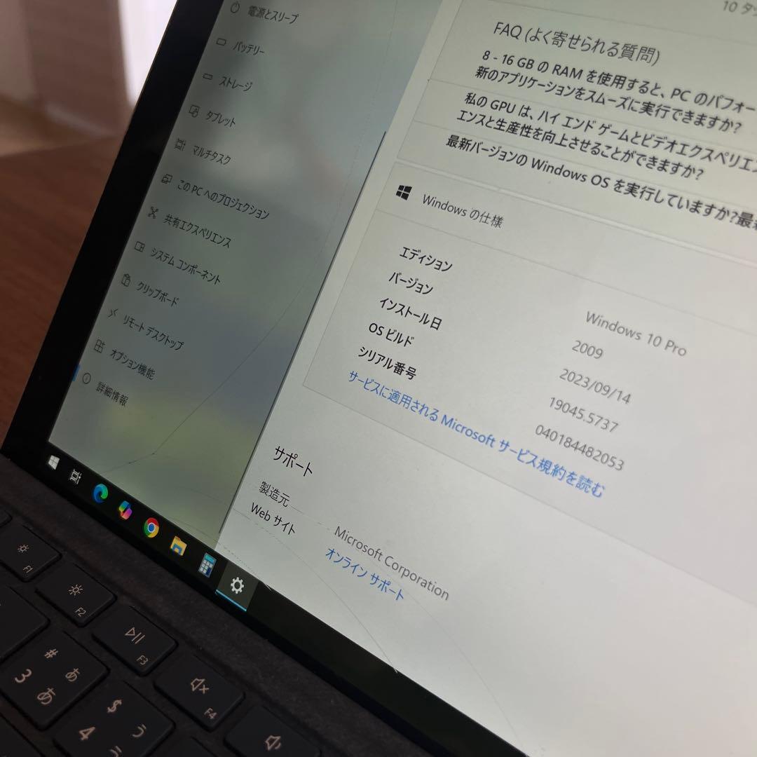 【Office付き！】 Surface Pro3　マウス、キーボード付属
