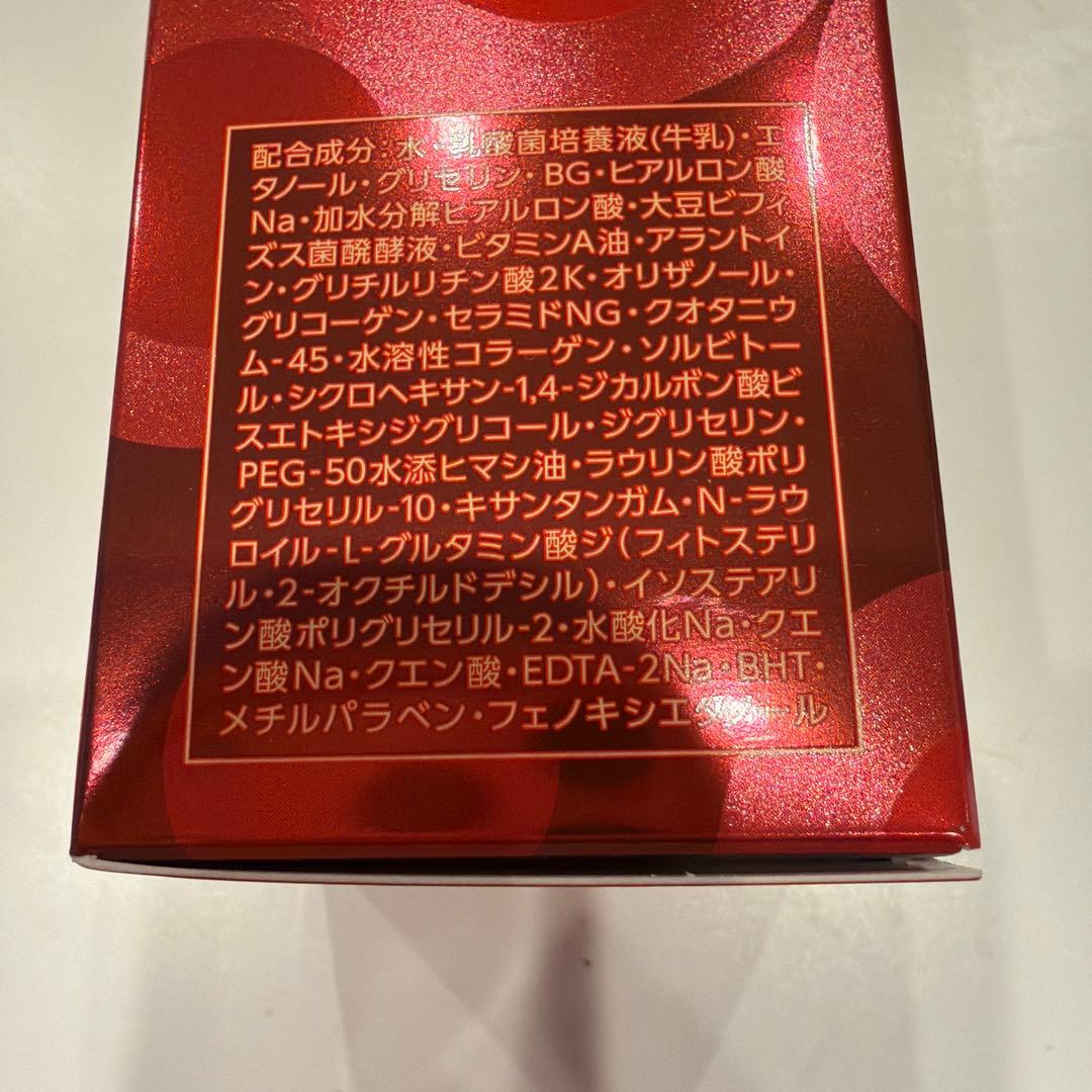 Lactdew スキンケアセット ヤクルト
