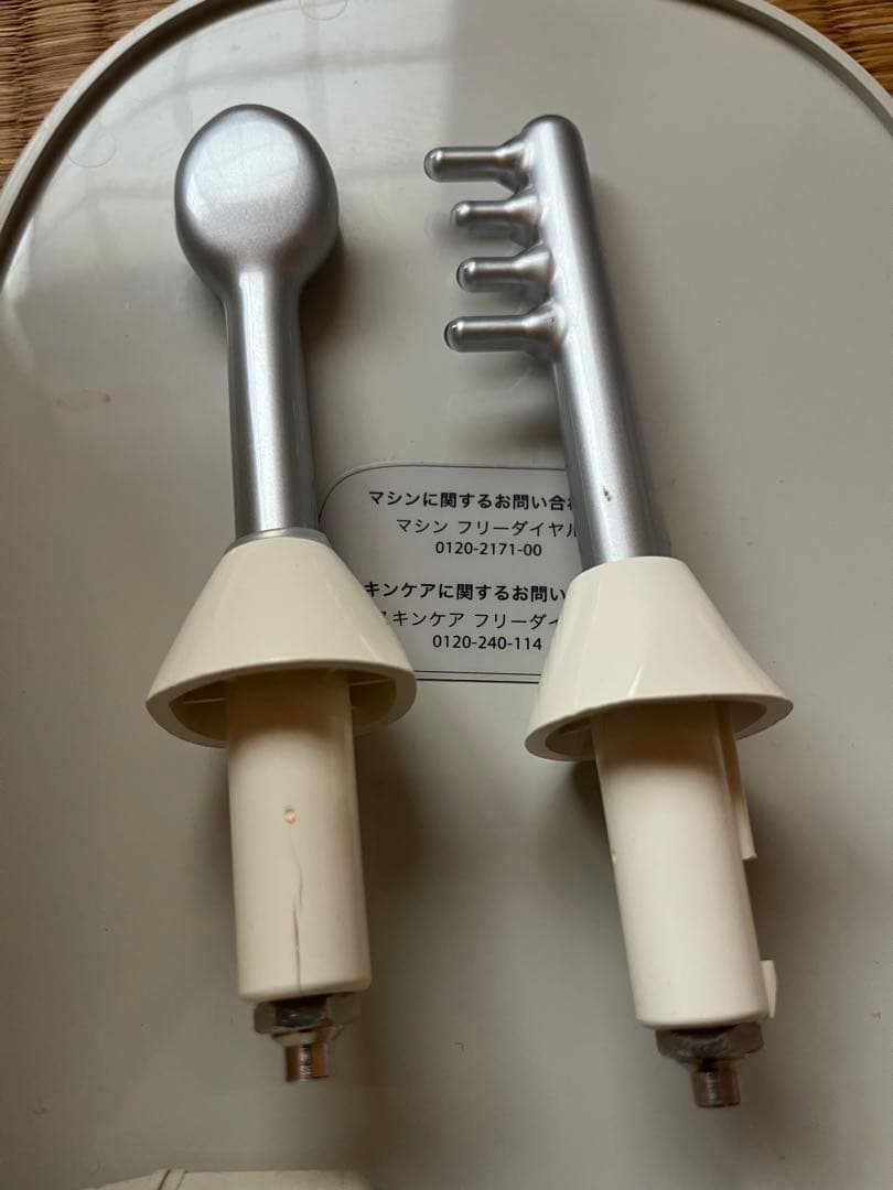 saqina pino サキナ　ピノ　美顔器　スチーマー