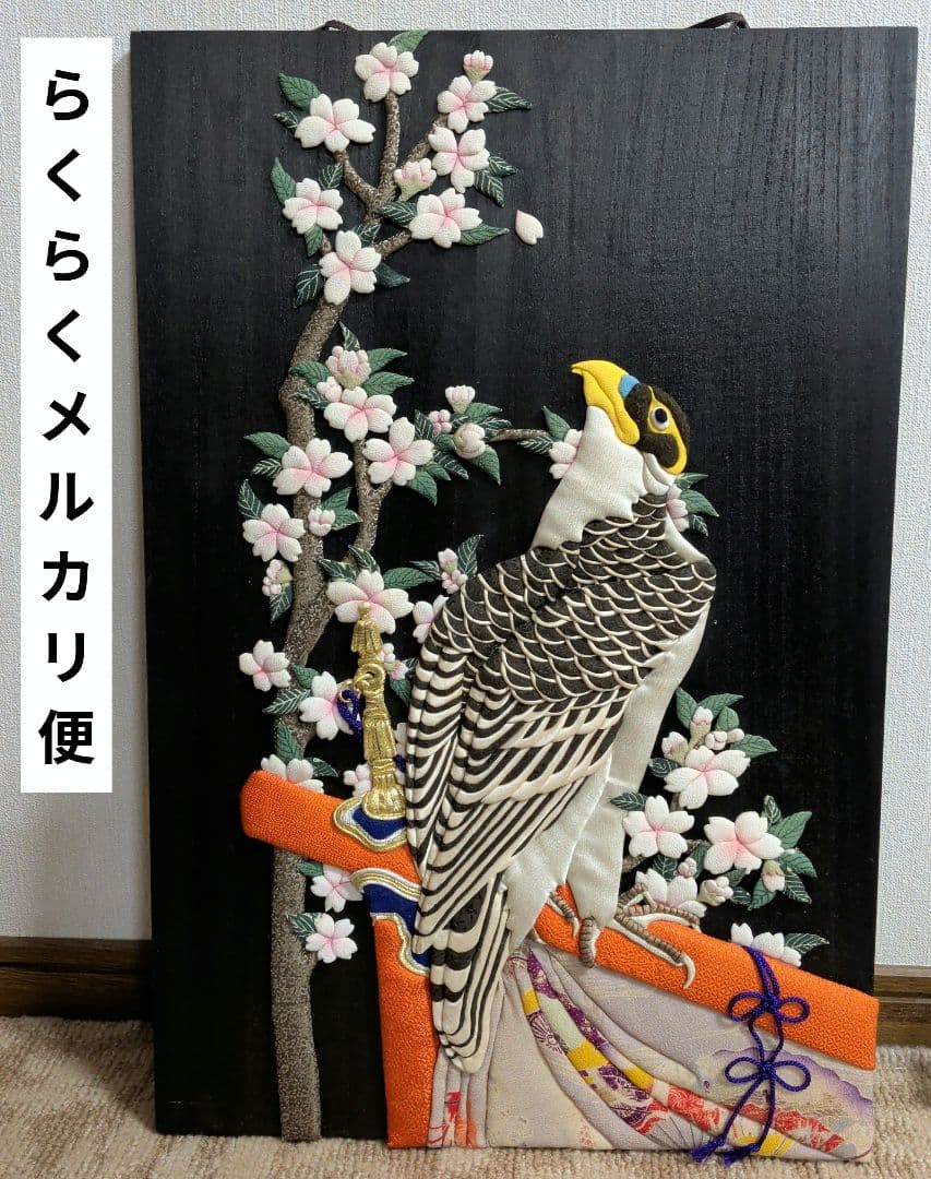 【期間限定】壁掛けタイプ 葛飾北斎 「桜に鷹」古布 押絵 ハンドメイド　江戸縮緬