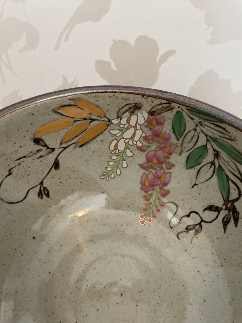 未使用　有田焼　茂山窯　藤の花模様 陶器ボウル　花器　陶器製中サイズ　御菓子鉢