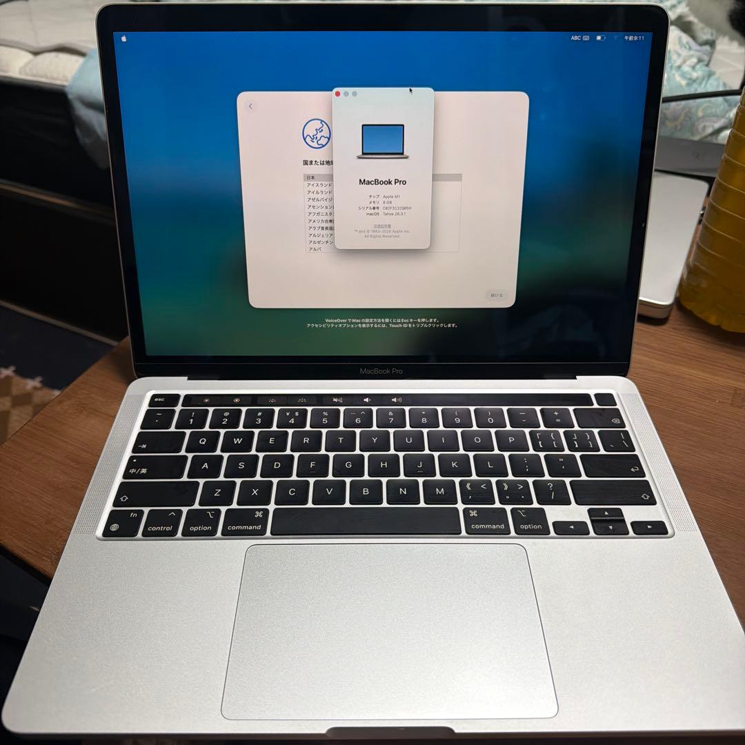 MacBookPro2020 M1 8+512 シルバー タッチバー 13インチ