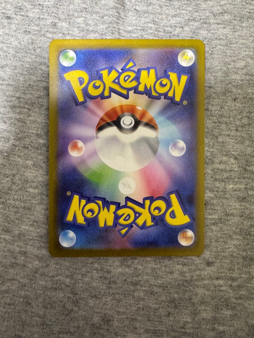 ア*バ様 ポケモンカード メイのはげまし　SAR