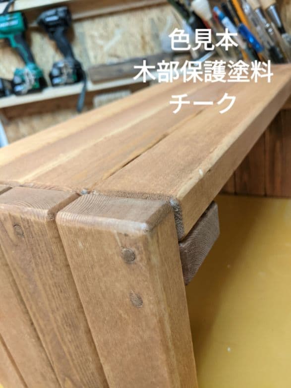 約85cm 無垢材のスラットデザインベンチ収納付バリサンダ［椅子　スツール］