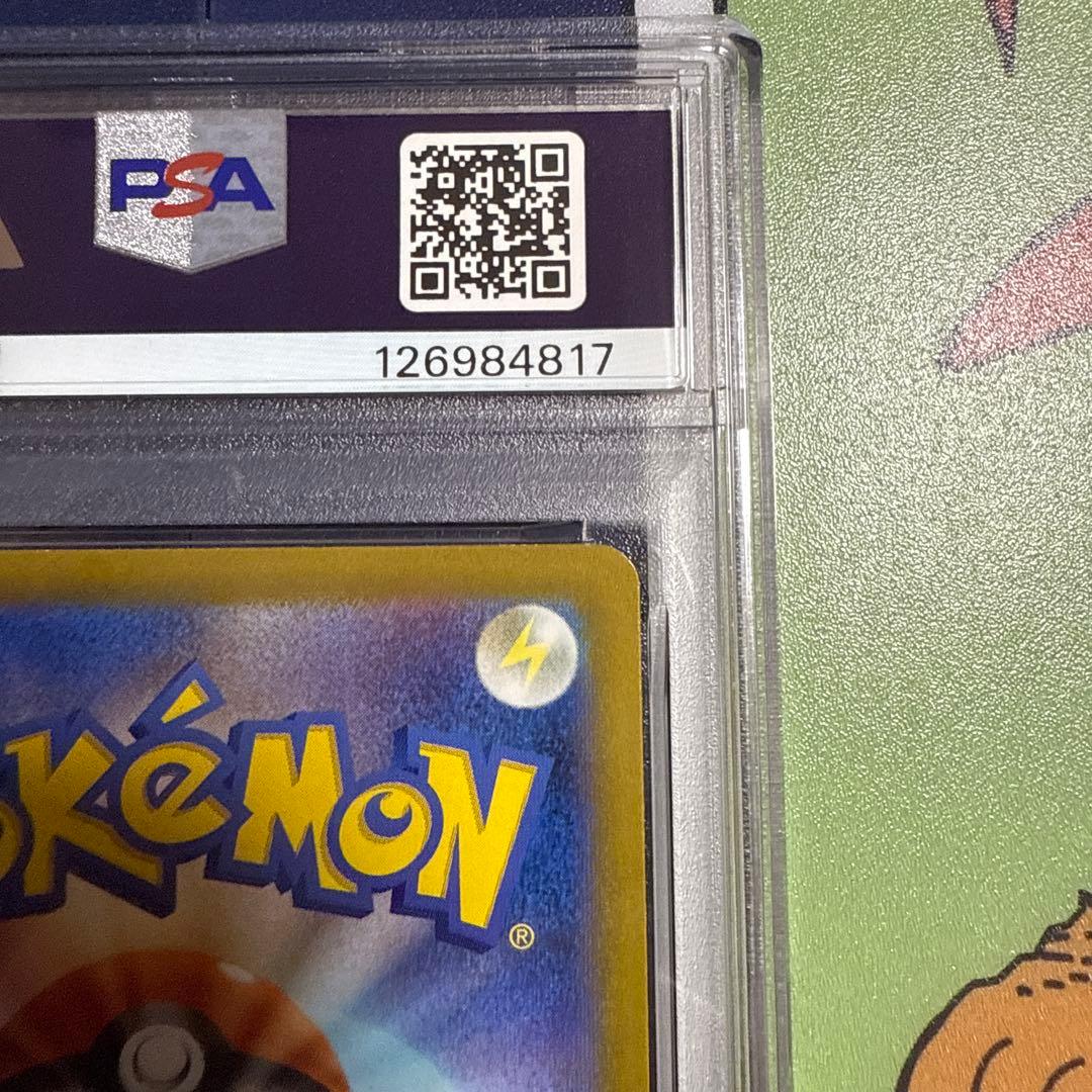 PSA10　ピカチュウ PROMO SV-Pプロモカード 　ジム
