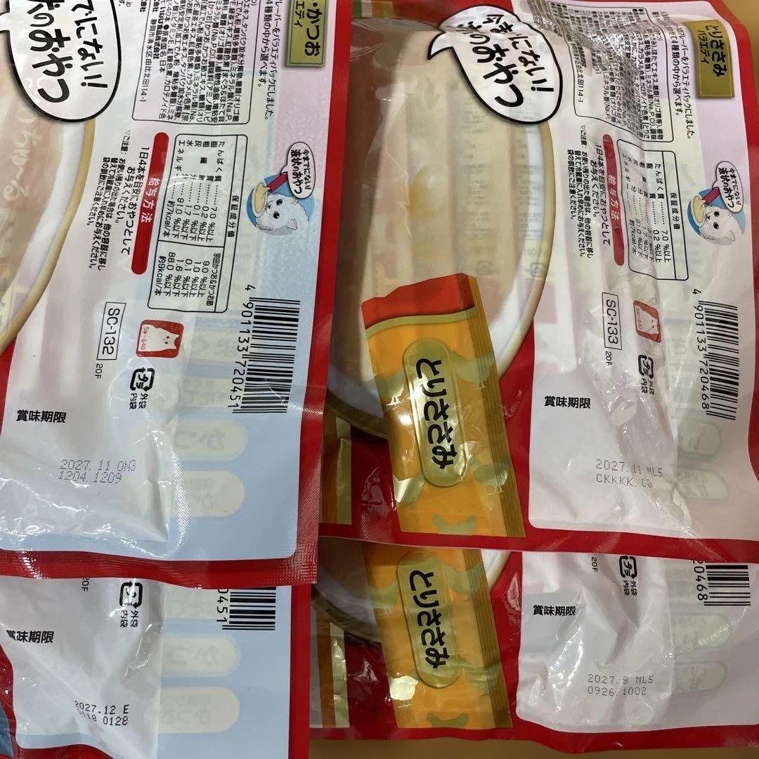 CIAO ちゅーる とりささみ まぐろ バラエティ 40本入り20袋 計800本