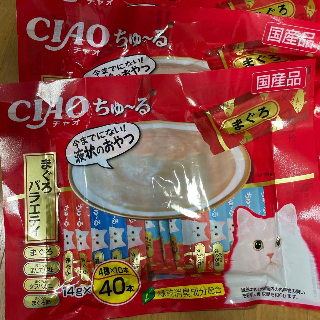 CIAO ちゅーる とりささみ まぐろ バラエティ 40本入り20袋 計800本