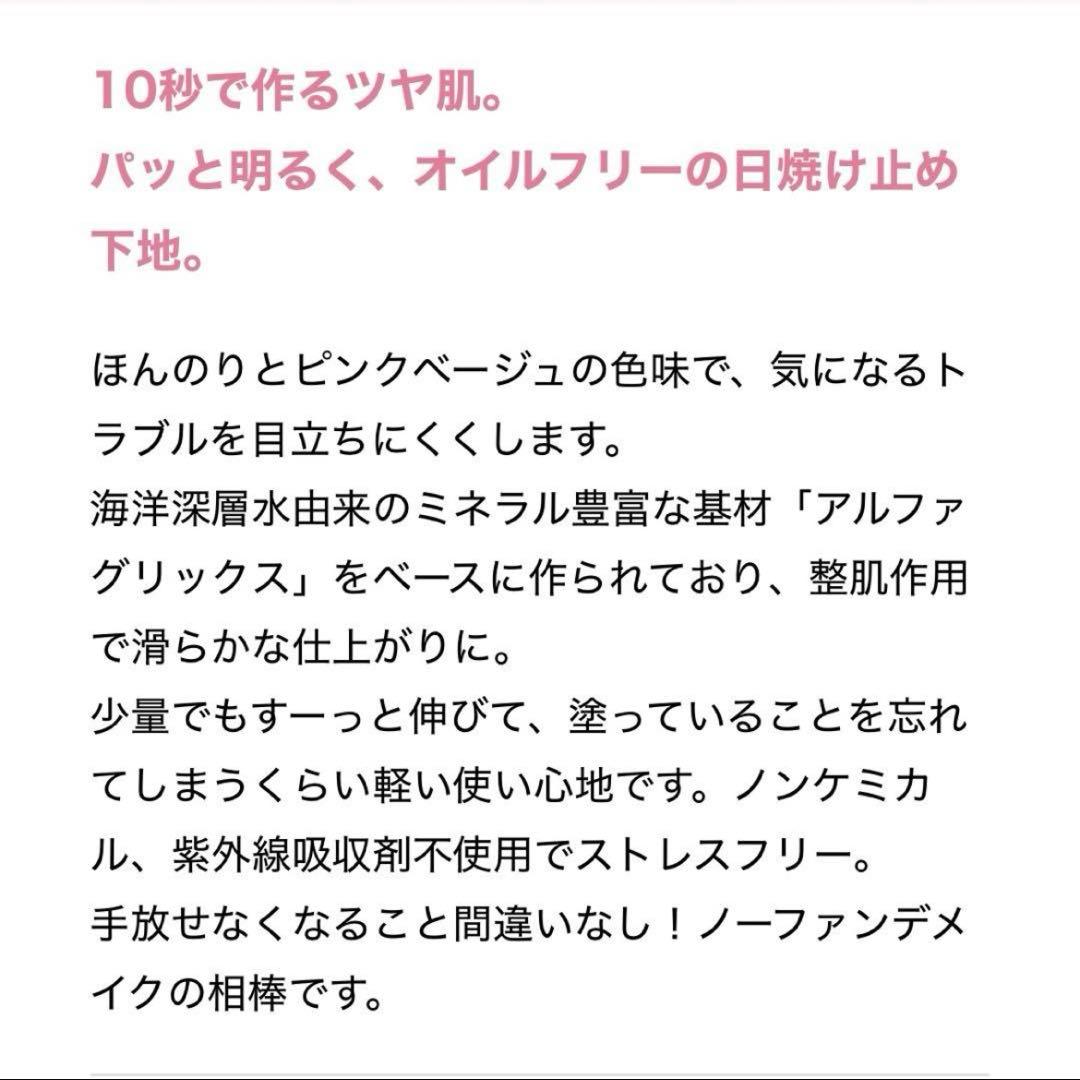 Dr.Recella サンカットシャワーファンデイン