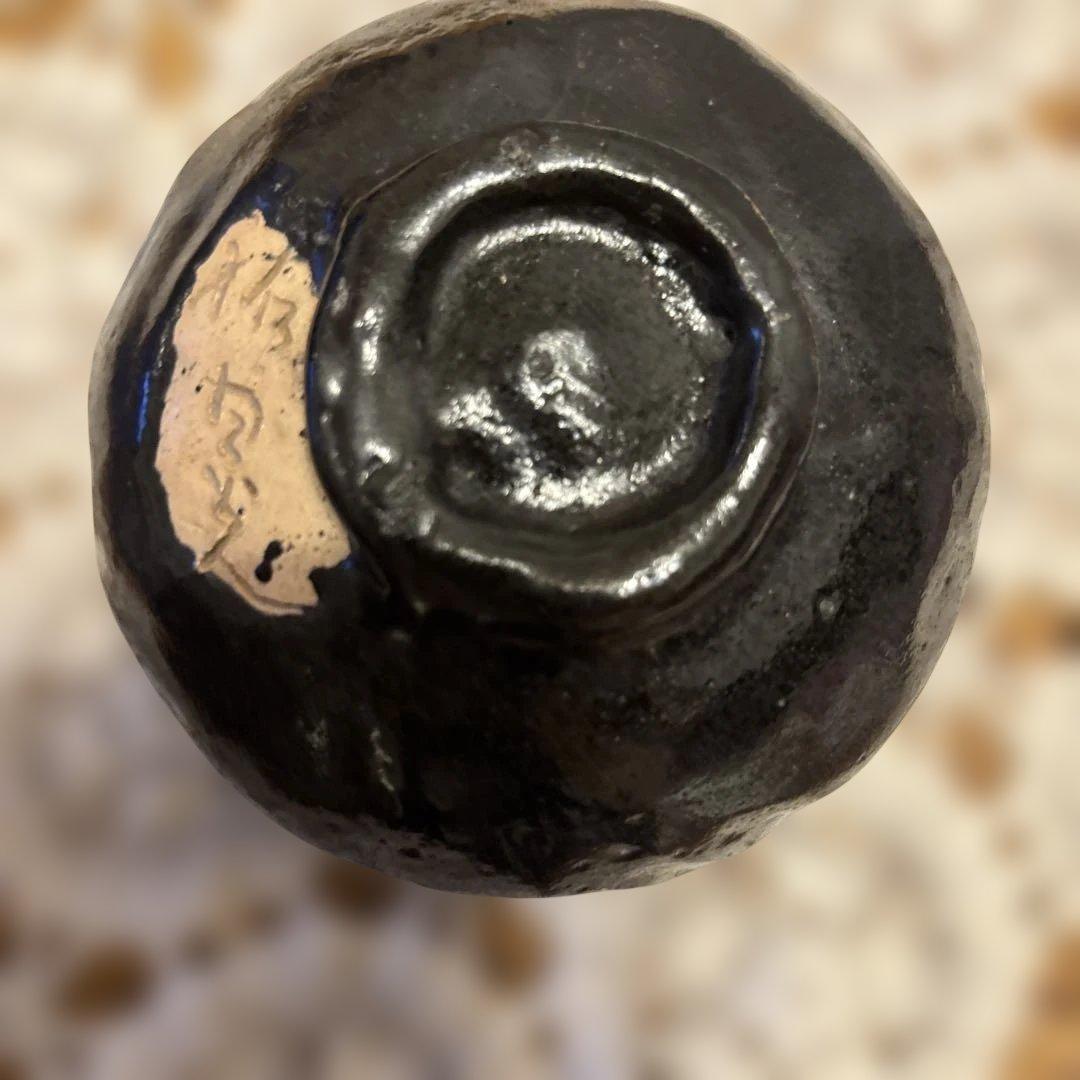 新品　黒楽焼　抹茶茶碗　刻印