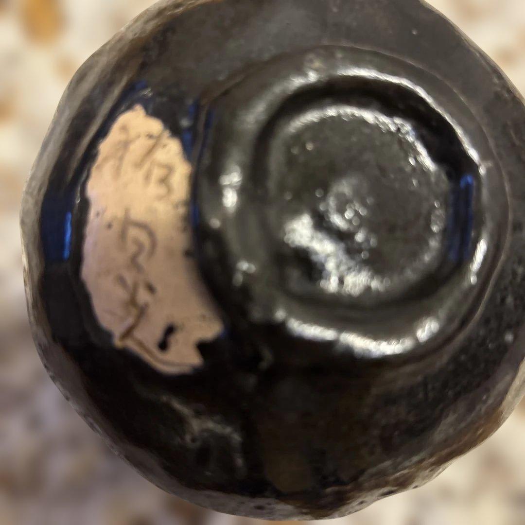 新品　黒楽焼　抹茶茶碗　刻印