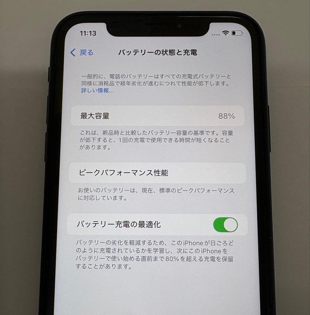 Apple iPhone XR 256GB バッテリー88% SIMフリー