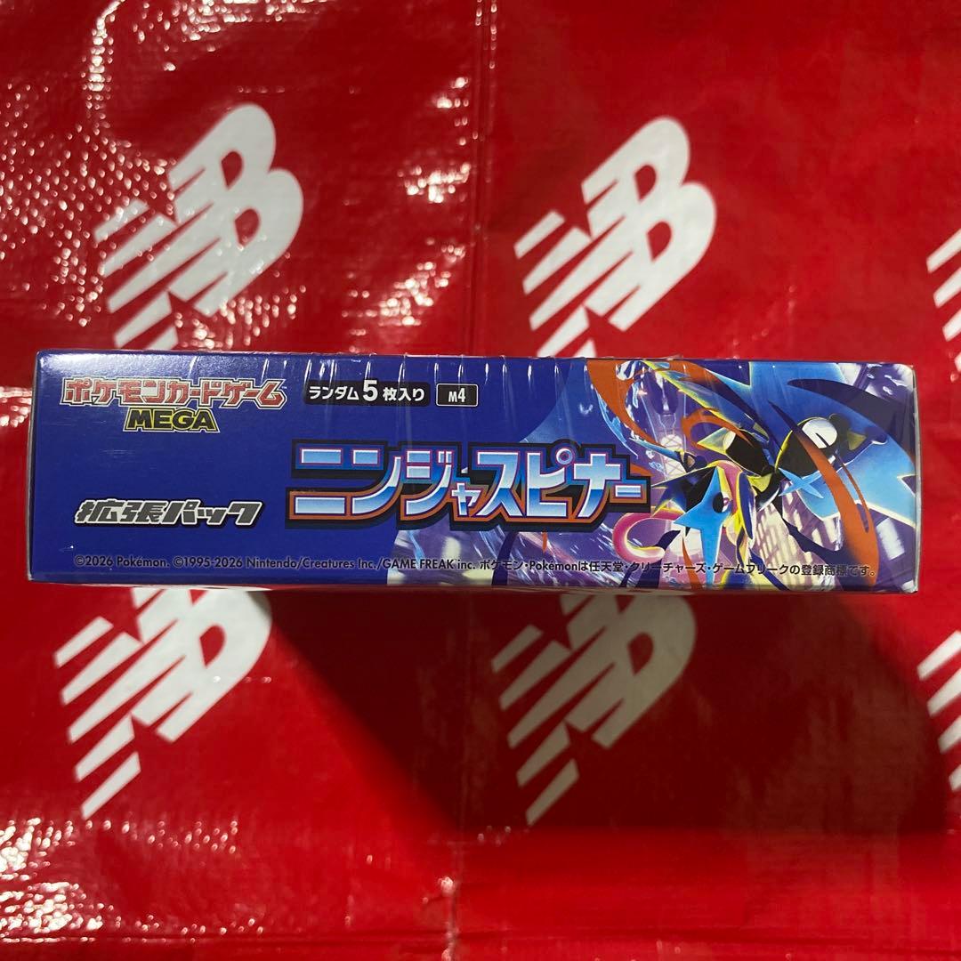 カ*ビ様 ⭐️★ポケモンカード (ニンジャスピナー 1 BOXセット)★⭐️ ※