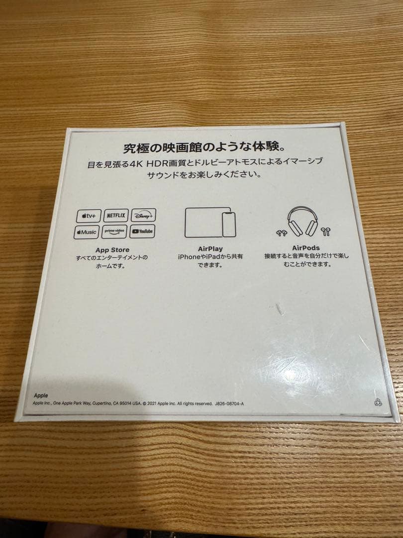 Apple TV 4K 64GB 第2世代 MXH02J/A