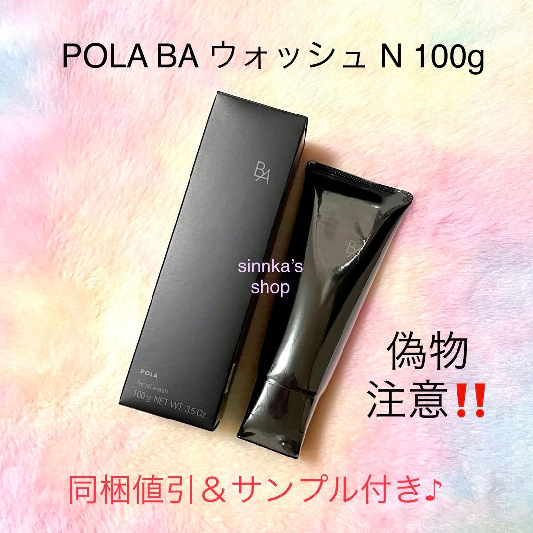 さくら様 リクエスト 2点 まとめ商品