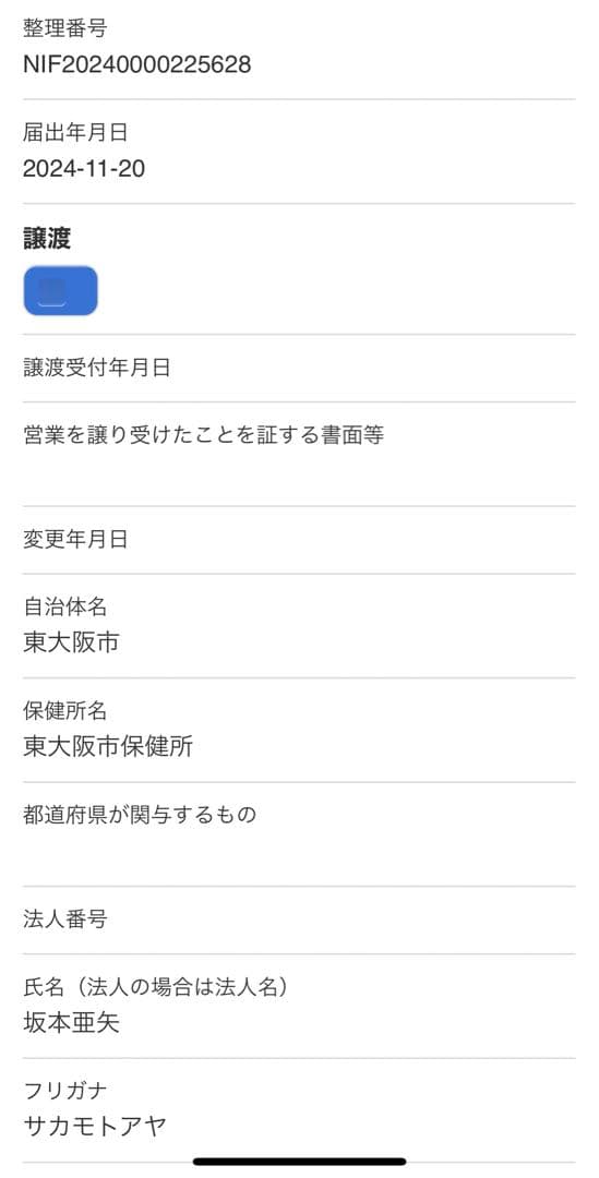 自家焙煎コーヒー　ホンジュラス　エル・ピノ農園　最高規格SHG 中煎り1000g
