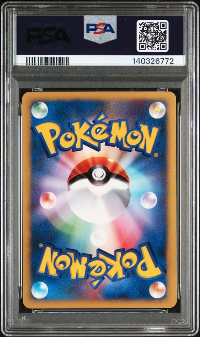 イブキのギャラドス VS 048/141 ハーフデッキリーダーズ psa8