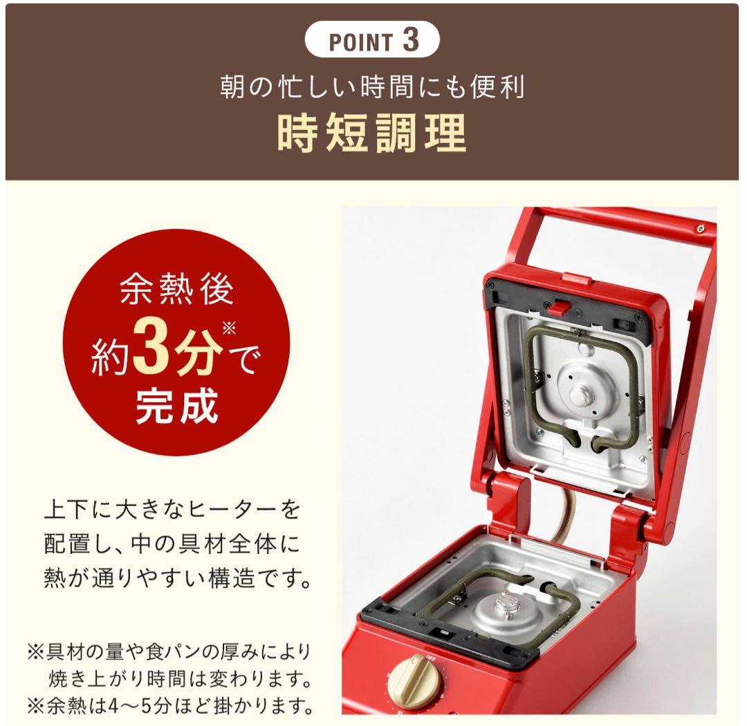 BRUNO ブルーノ　グレージュ ワッフル・ホットサンドメーカー