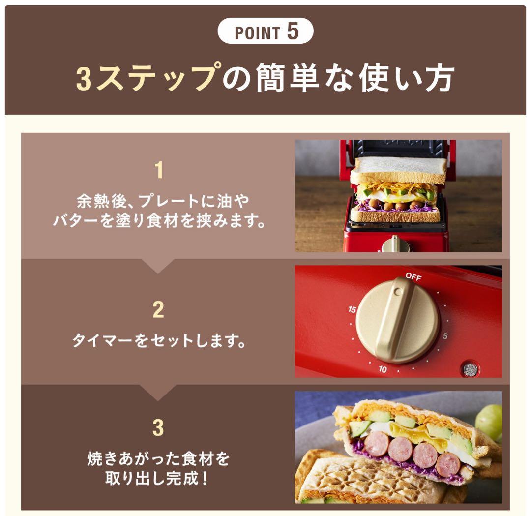 BRUNO ブルーノ　グレージュ ワッフル・ホットサンドメーカー