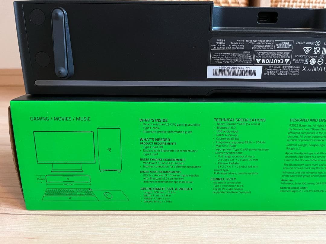 Razer Leviathan V2 X ゲーミング サウンドバー