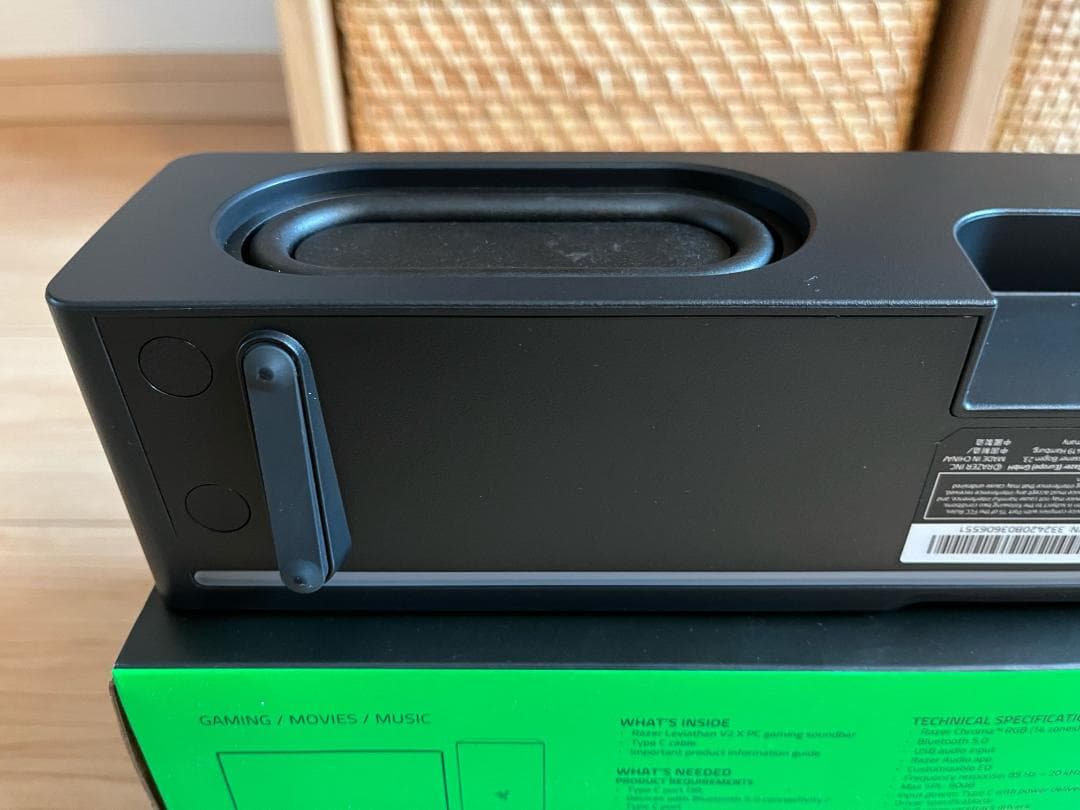 Razer Leviathan V2 X ゲーミング サウンドバー