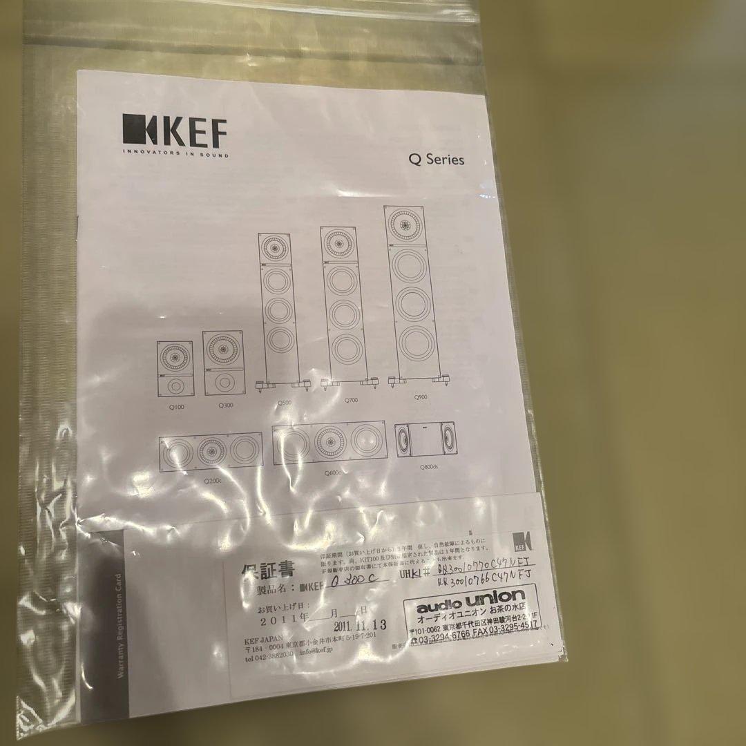 KEF Q300 スピーカー(ペア)