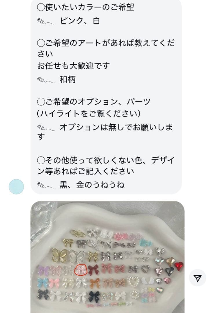 ネイルチップオーダー　みゆ様