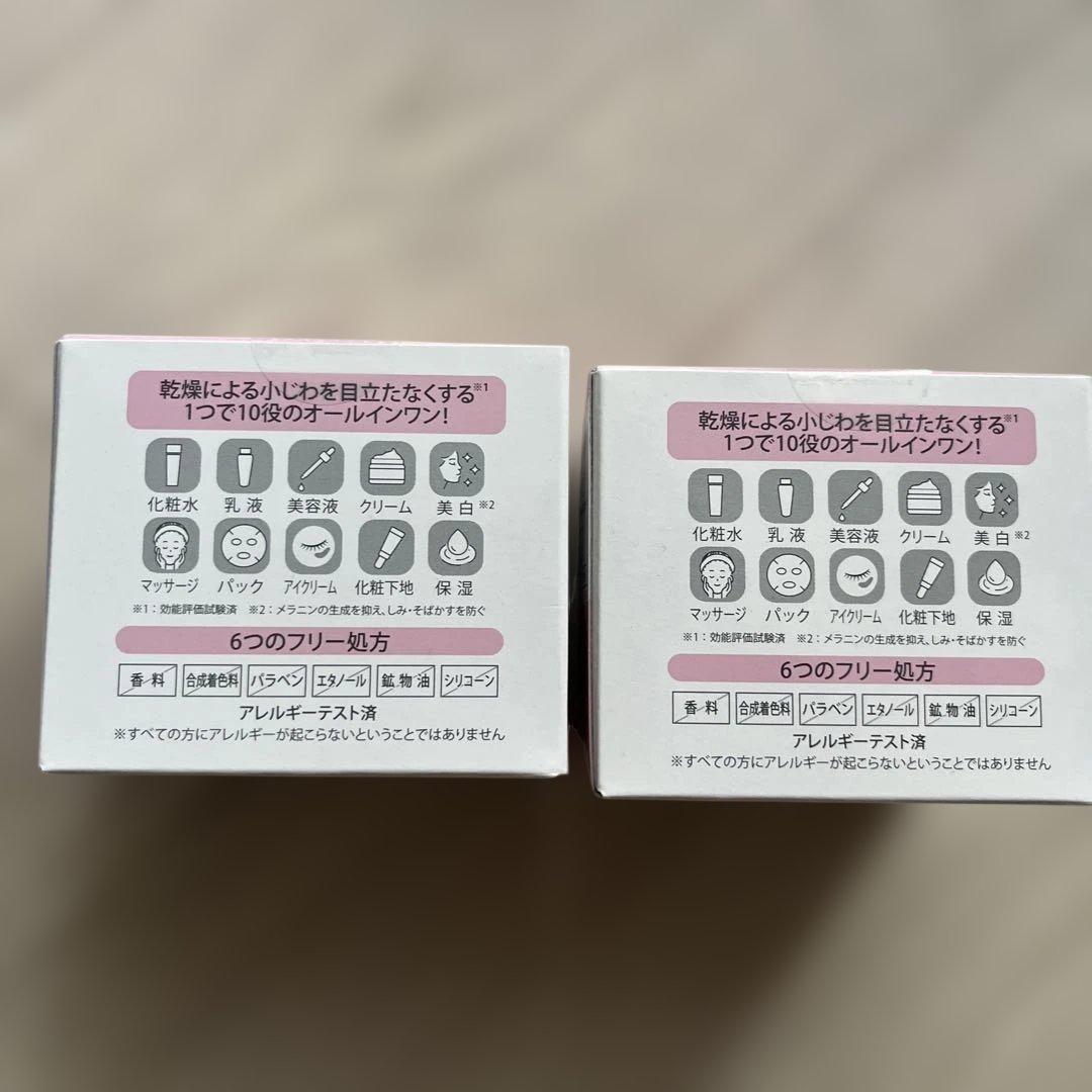 本日のみ7950円になります。ランリッチ　美白　宝石ジェル　50g×2