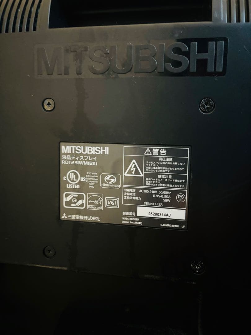 2台セットパソコンモニター 23インチ