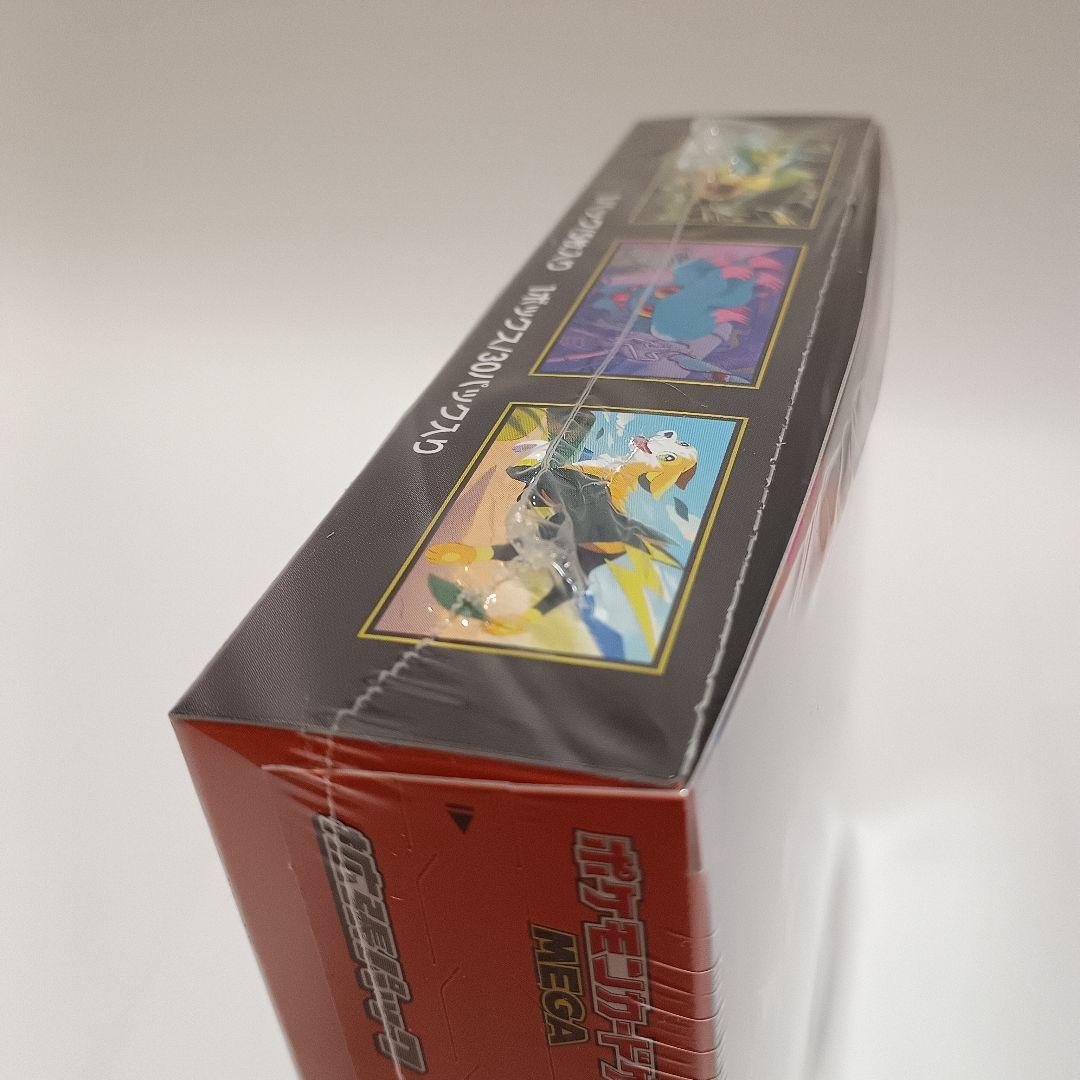 ポケモンカード　ムニキスゼロBOX　インフェルノXBOX　シュリンク付き