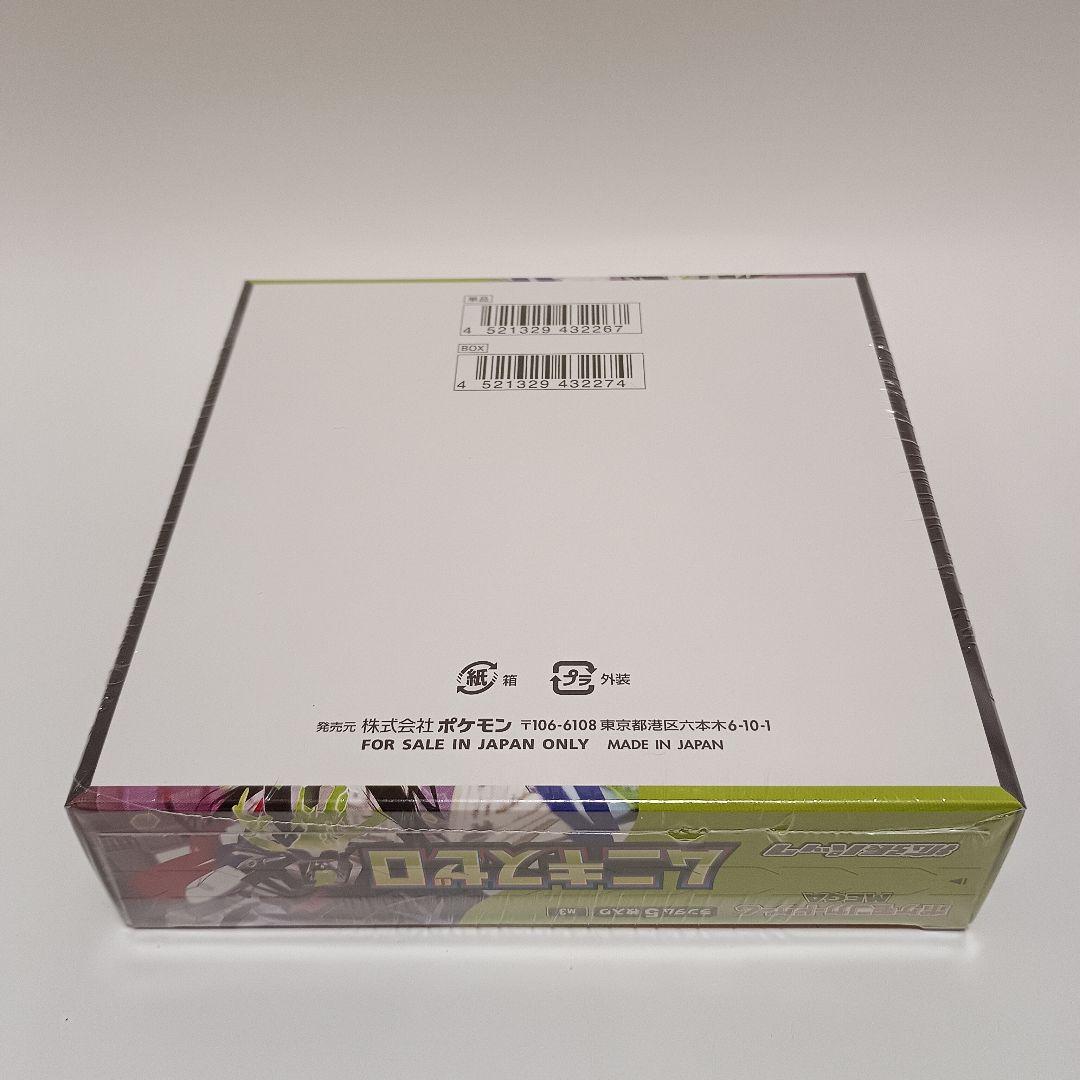 ポケモンカード　ムニキスゼロBOX　インフェルノXBOX　シュリンク付き