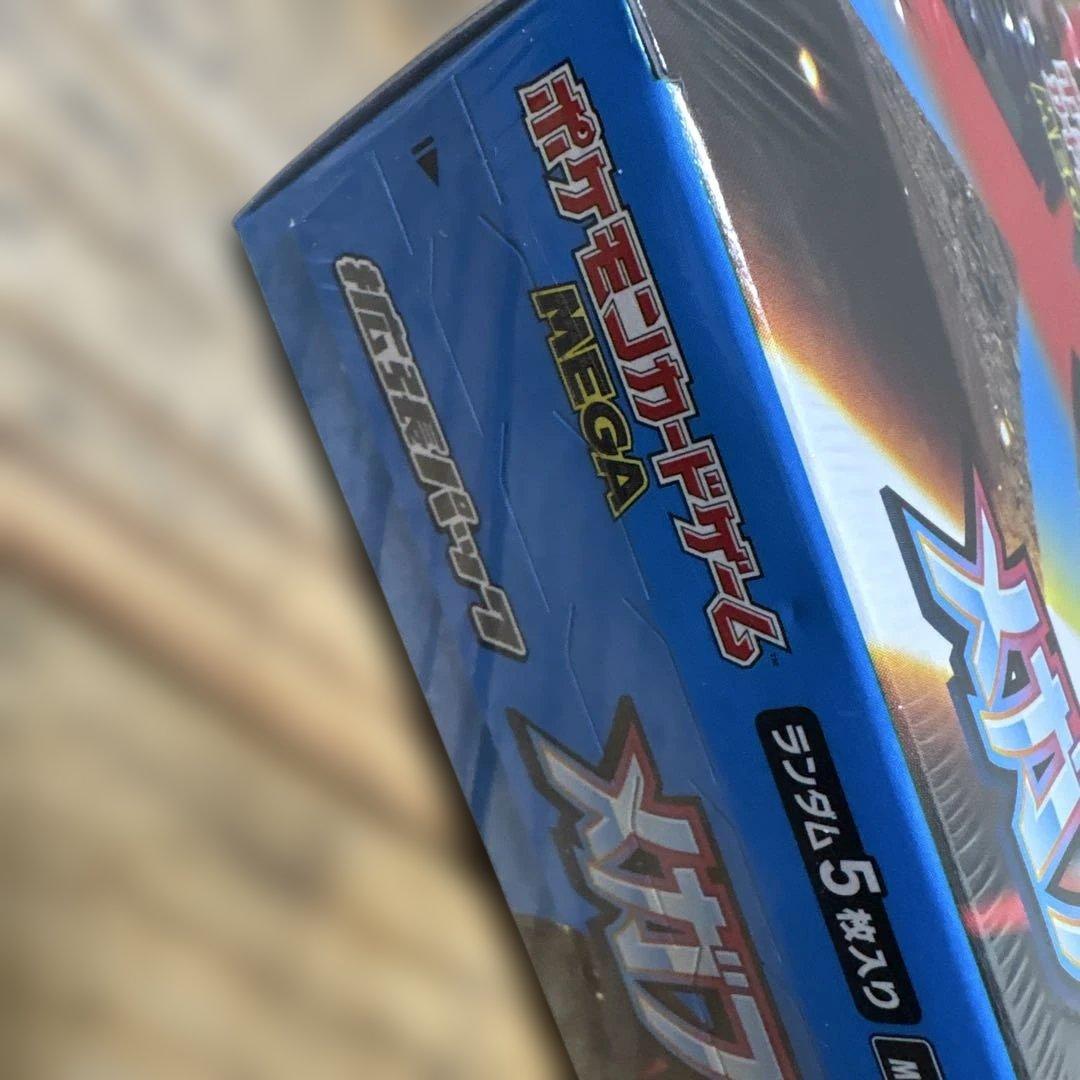 ポケモンカード メガブレイブBOX （シュリンク付き未開封）